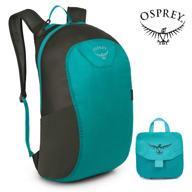 Osprey Ultralight Stuff Pack 輕