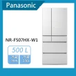 【Panasonic 國際牌】日本製500公升一級能效六門變頻冰箱(NR-F507HX)