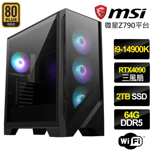 華碩平台 i9廿四核GeForce RTX 4090 Win