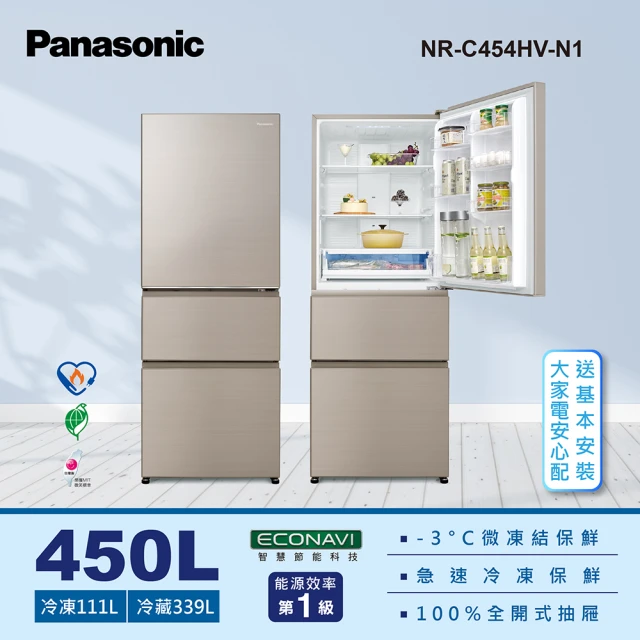 Panasonic 國際牌 540公升 一級能效無邊框霧面玻