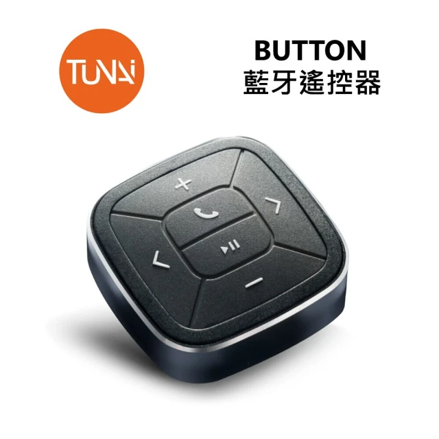 TunaiTunai 藍牙遙控器(BUTTON)