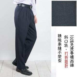 【CHINJUN】正統高腰西裝褲 100%免燙、打折條紋黑