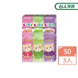【白人】兒童50g牙膏3入組(草莓、葡萄、青蘋果)