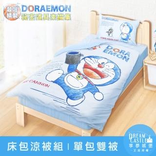 【享夢城堡】單人床包雙人涼被三件組(哆啦A夢DORAEMON 秘密道具素描集-藍) 涼被/冷氣毯