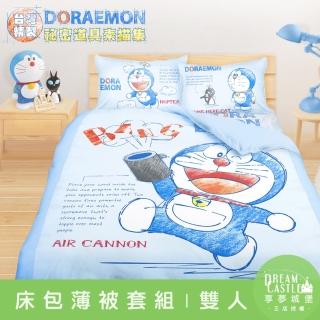 【享夢城堡】雙人床包薄被套四件組(哆啦A夢DORAEMON 秘密道具素描集-藍)