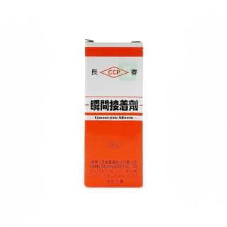 【長春】瞬間膠 接著劑 20g 50支/盒 CA-260
