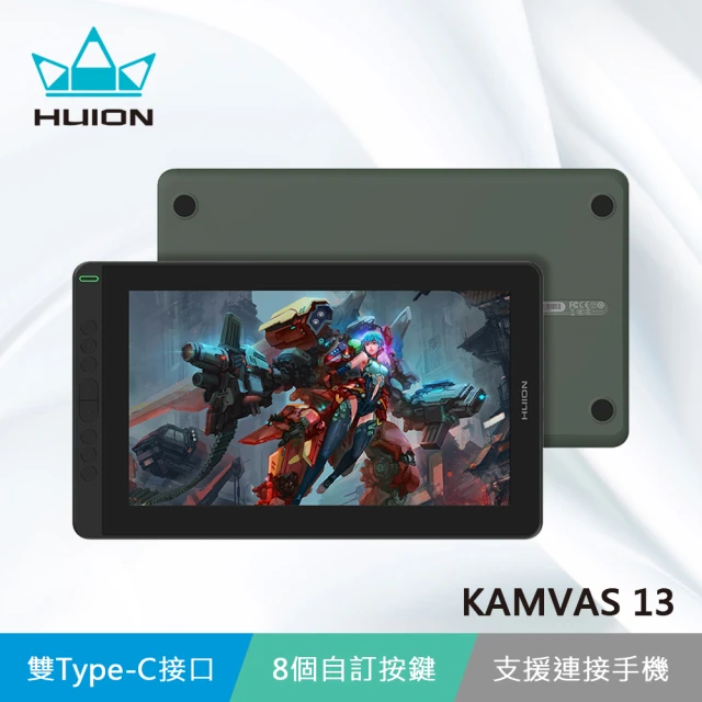【HUION】KAMVAS 13 繪圖螢幕-午夜綠(與手機相連接 業界首次實現)