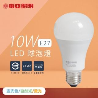 【東亞照明】12入組 LED燈泡 10W 白光 黃光 自然光 全電壓 E27 球泡燈