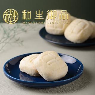 【和生御品】杏仁豆腐酥6入禮盒(宮廷茶點 傳統點心 下午茶)