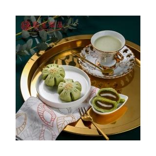 【和生御品】抹茶白玉酥6入禮盒(宮廷茶點 傳統點心 下午茶)