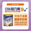 【亞培】倍力素癌症專用粉狀配方香橙口味380g(食慾好精神好、幫助提升生活品質)