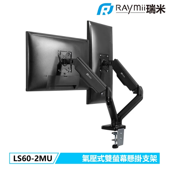 瑞米 Raymii LXT-M1 彈簧式鋁合金螢幕支架(17