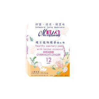 【美麗人生Melife】精油衛生棉-加強型33.5cm 12片