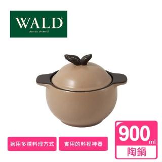 【義大利WALD】蘋果造型鍋蓋雙耳小陶鍋-卡其(陶鍋)