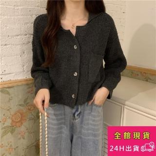 【AS 梨卡】鈕扣毛衣外套 立領上衣 口袋針織衫 DR340