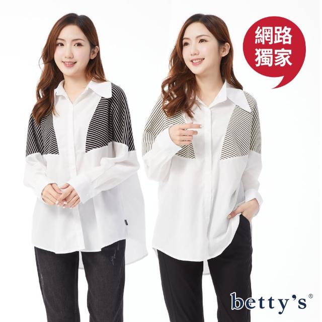 【betty’s 貝蒂思】網路獨家款★細條紋拼接寬鬆落肩襯衫(共二色)