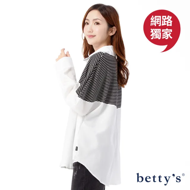 【betty’s 貝蒂思】網路獨家款★細條紋拼接寬鬆落肩襯衫(共二色)