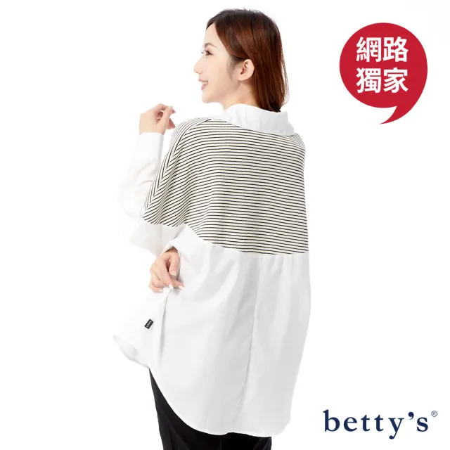 【betty’s 貝蒂思】網路獨家款★細條紋拼接寬鬆落肩襯衫(共二色)