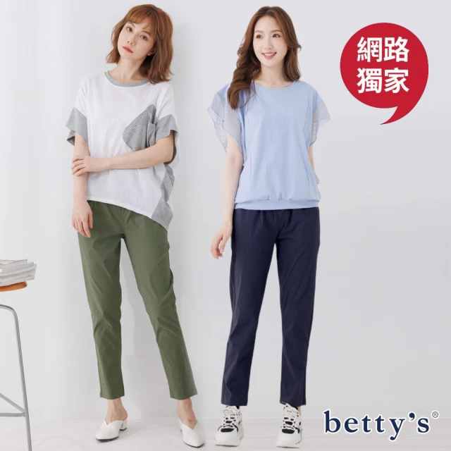 betty’s 貝蒂思 撞色織帶開衩彈性長裙(共二色)優惠推