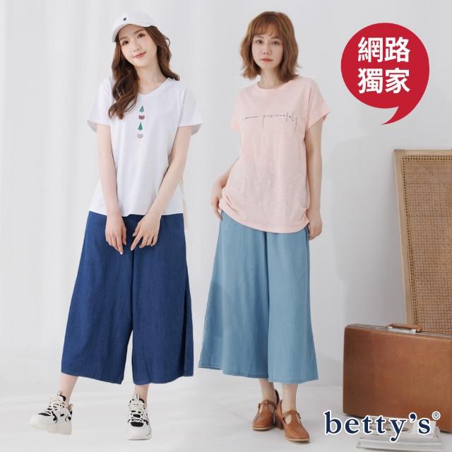 【betty’s 貝蒂思】網路獨賣★舒適百搭鬆緊腰牛仔寬褲(共二色)