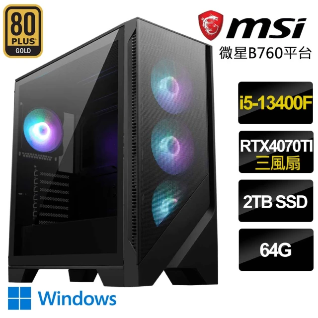 微星平台微星平台 i5十核Geforce RTX4070Ti WiN11{夢幻寶地}電競機(i5-13400F/微星B760/64G/2TB)