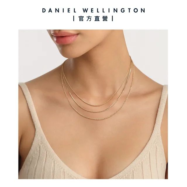 Daniel Wellington】DW Elan Flat Chain 疊戴系列蛇骨項鍊(三色任選