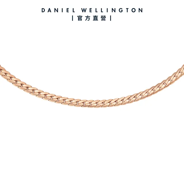 【Daniel Wellington】DW Elan Flat Chain 疊戴系列蛇骨項鍊(三色任選)
