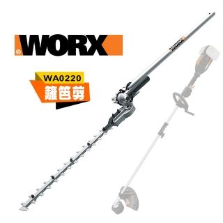 【WORX 威克士】25CM 高枝鏈鋸工作頭 WG186E/WD184專用配件(WA0220)