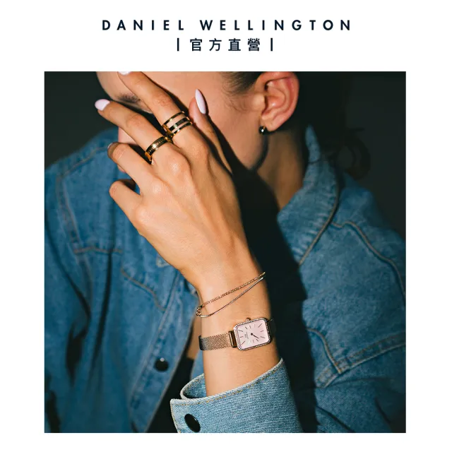 【Daniel Wellington】DW Elan Flat Bracelet 疊戴系列簡約盒子手鍊(三色)