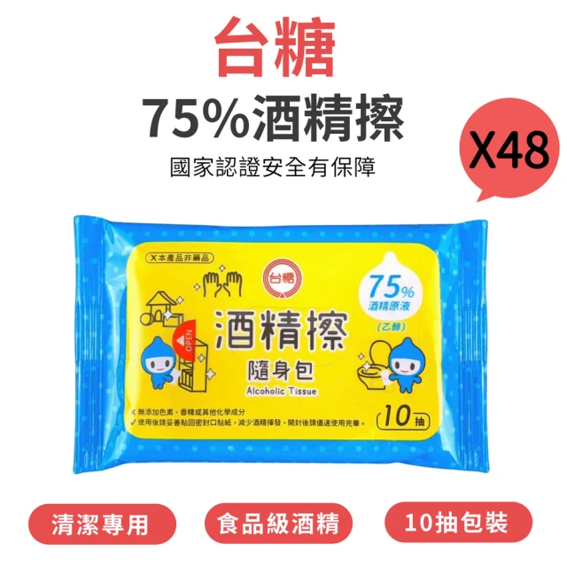 一般乾洗手