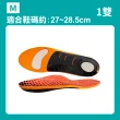 【FAV】1雙/足弓運動鞋墊/型號:D304(運動鞋墊/足弓鞋墊/鞋墊)