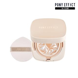 【PONY EFFECT】寶石光精華爆水粉餅 SPF50+/PA+++