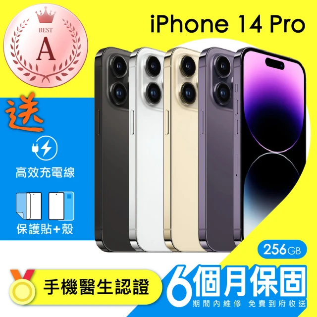 Apple B 級福利品 iPhone 14 Pro 256
