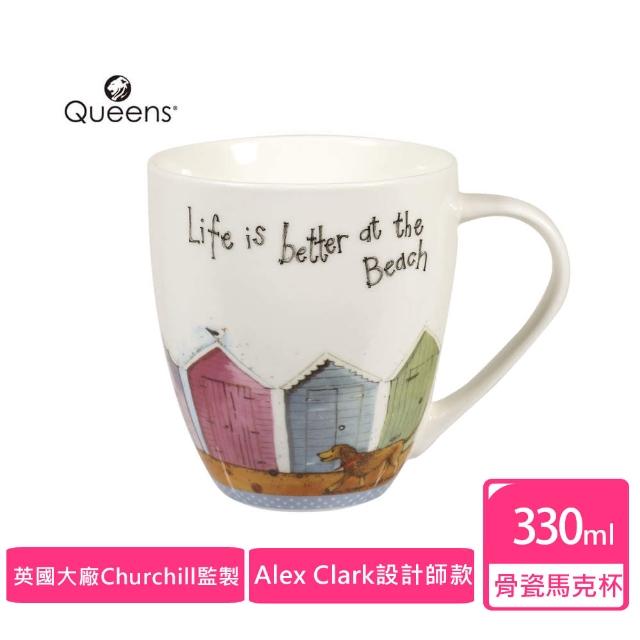 【英國CHURCHILL邱吉爾】QUEENS經典副品牌Alex Clark設計款330ML骨瓷馬克杯(設計款骨瓷杯)