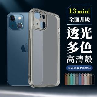 IPhone 13 MINI 加厚升級版透光版直邊手機保護殼保護套(IPHONE13MINI手機殼)