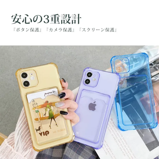 IPhone13 MINI 5.4吋 加厚版多色透明空壓插卡手機殼(13MINI手機殼13MINI保護套)