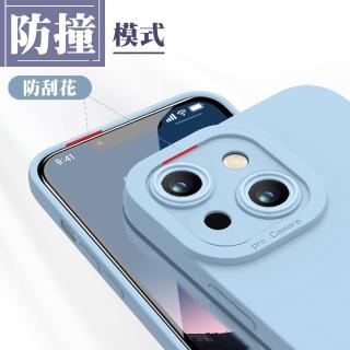 IPhone13 MINI 5.4吋 超強鏡頭無死角多色加厚手機殼(13MINI手機殼13MINI保護套)