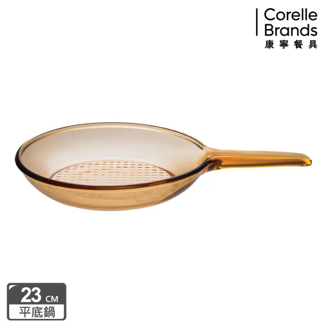 【CorelleBrands 康寧餐具】晶彩透明平底鍋23cm