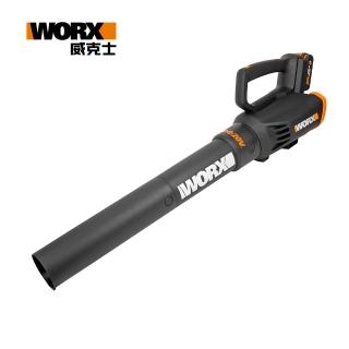 【WORX 威克士】20V 鋰電吹葉機 吹風機 雙電池(WG547E.1)