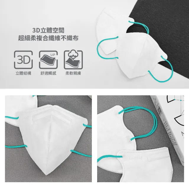【LAITEST 萊潔】3D立體型醫療防護口罩/成人 雪花白 30入盒裝