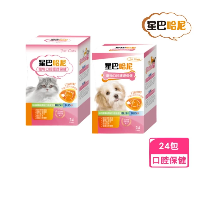 PetAg 貝克 頂級貓用營養膏 100g(兩入組)優惠推薦