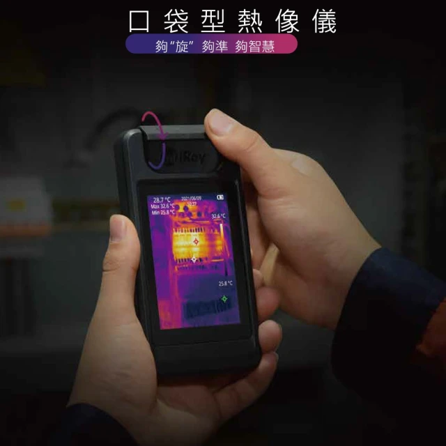 FLUKE TC01A安卓手機專用熱影像模組(台灣代理商公司