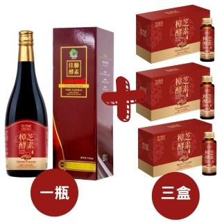 【宜日宜(日孝)】樟芝酵素液 750ml/瓶*1瓶+30ml*6瓶/盒*3盒(樟芝/蔬果/酵素/酵素液/佳聯/旅行)