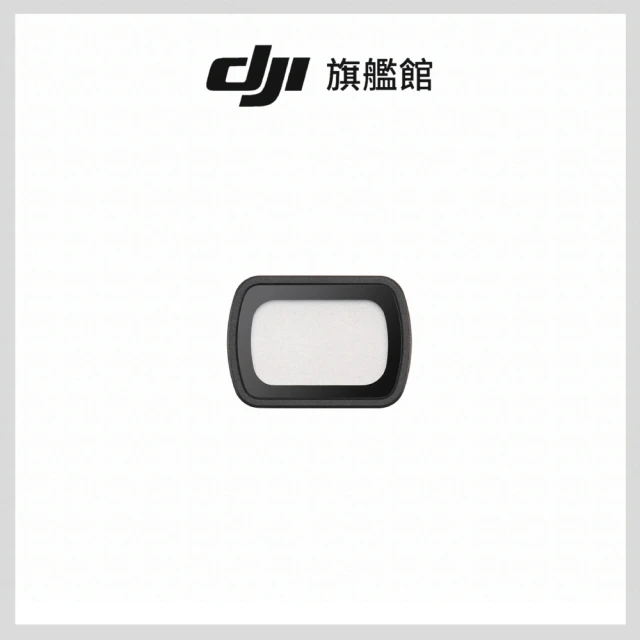 DJIDJI Pocket 3 美顏柔光鏡(聯強國際貨)