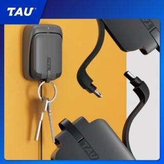 【瑞士TAU】世界最小的三合一磁吸式鑰匙圈行動電源 霧忍黑(自帶三種USB規格線)