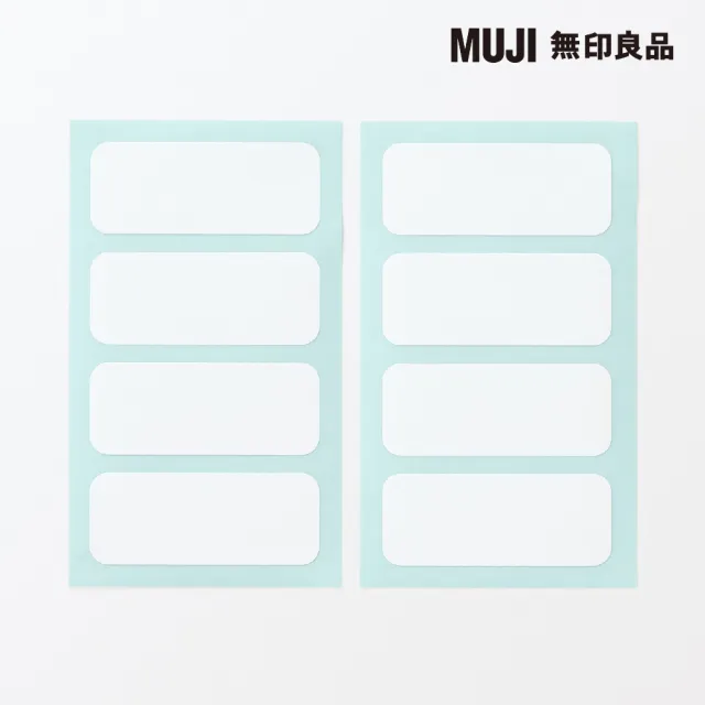 【MUJI 無印良品】可貼於布面的標籤貼紙/免熨燙型白_4片×2張