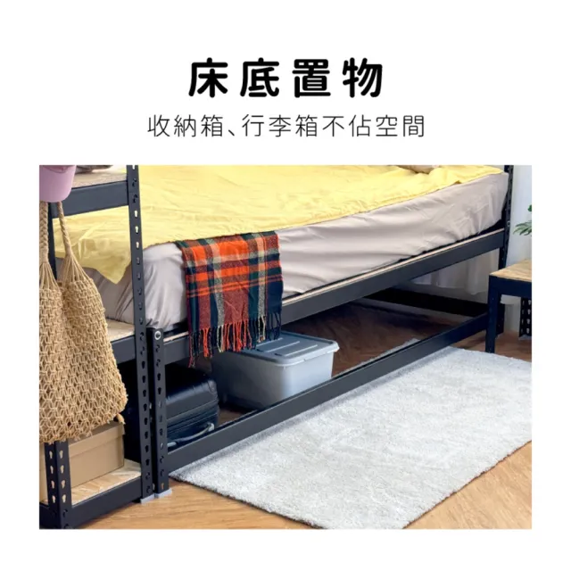 【空間特工】免螺絲角鋼單人床架-標準款(6.5x3尺 鐵床 高腳床 單人床)