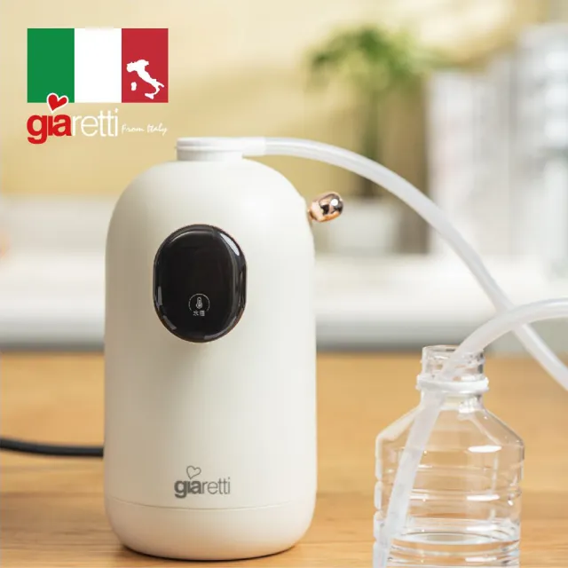 【義大利Giaretti珈樂堤】迷你便攜式智能即熱飲水機/瞬熱飲水機(GT-FIW06)