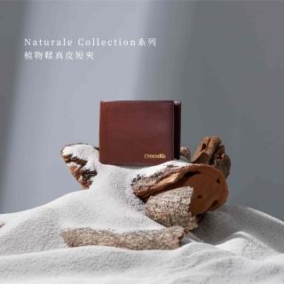 【Crocodile】真皮短夾 男皮夾推薦 9卡上翻拉鍊 Naturale 5系列-0103-11003-鱷魚皮件(短夾推薦 新品上市)