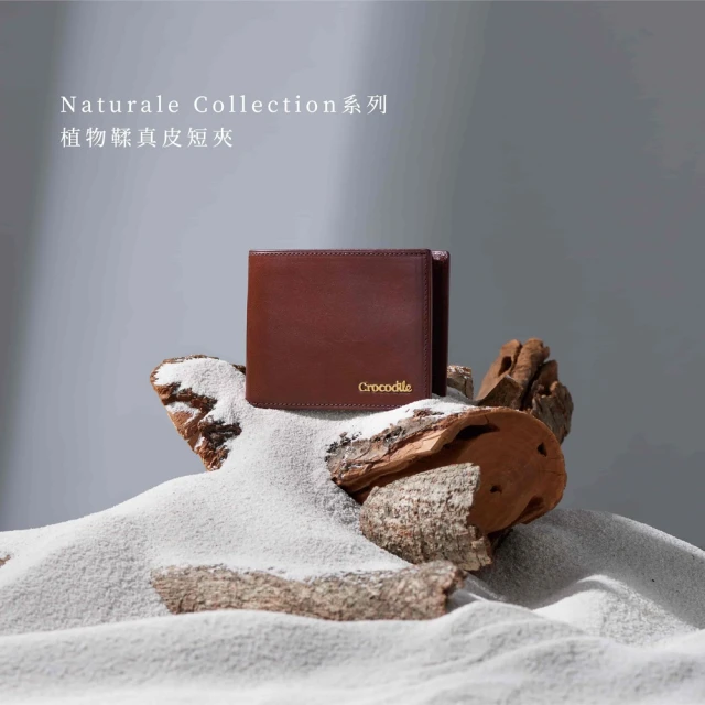 Crocodile 真皮短夾 男皮夾推薦 9卡上翻拉鍊 Naturale 5系列-0103-11003-鱷魚皮件(短夾推薦 新品上市)